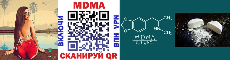 MDMA crystal Саяногорск