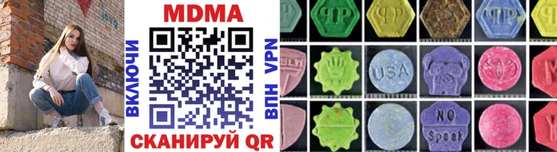 нарко площадка состав Саяногорск MDMA молли