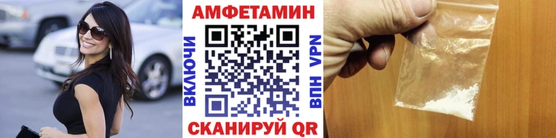 Первитин пудра  даркнет сайт  Саяногорск 