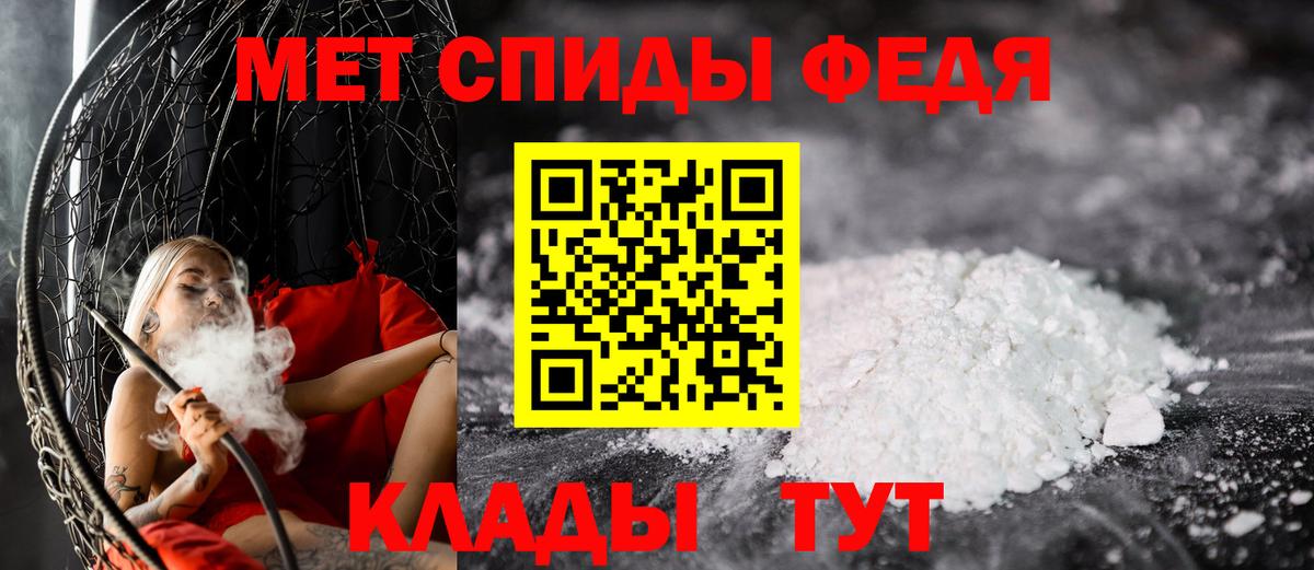 Первитин Декстрометамфетамин 99.9% Саяногорск