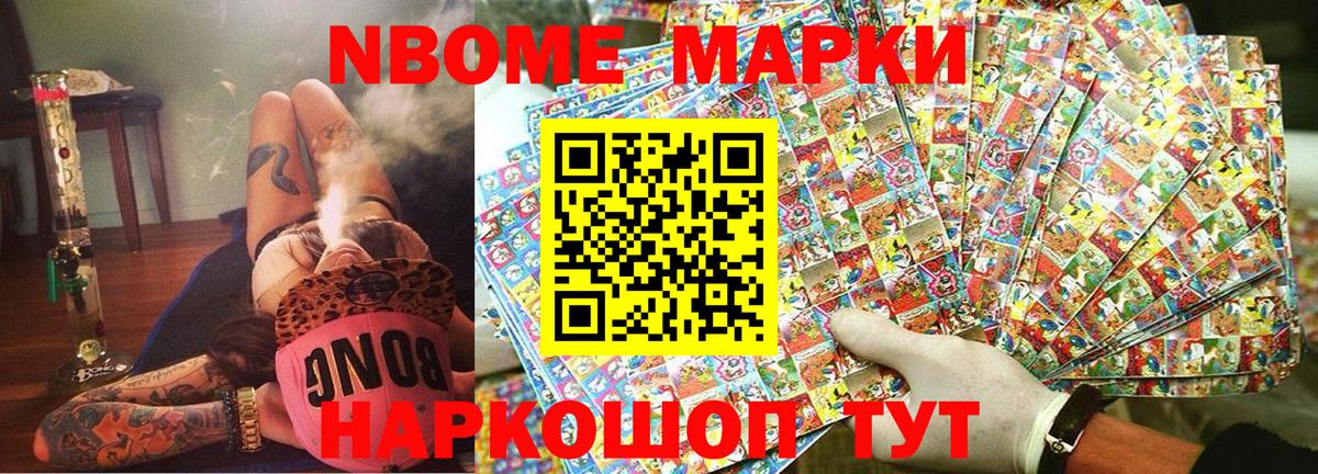 как найти наркотики  Наркотические марки 1,5мг  Саяногорск  Вход с VPN  Наркотические марки 1,5мг 