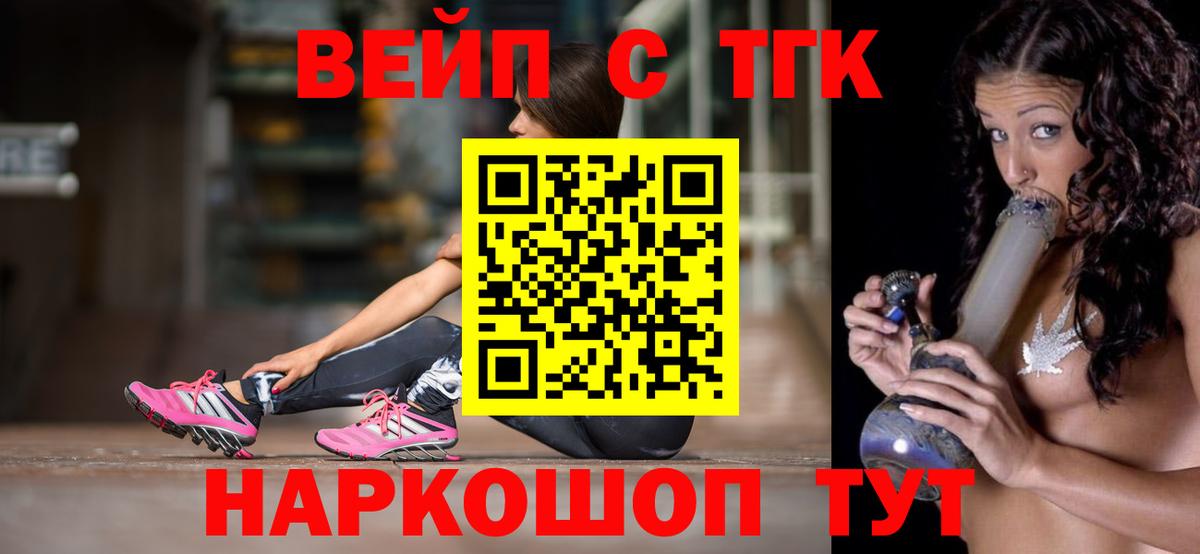Бошки Шишки Саяногорск