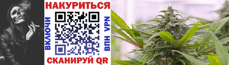 МАРИХУАНА OG Kush Саяногорск