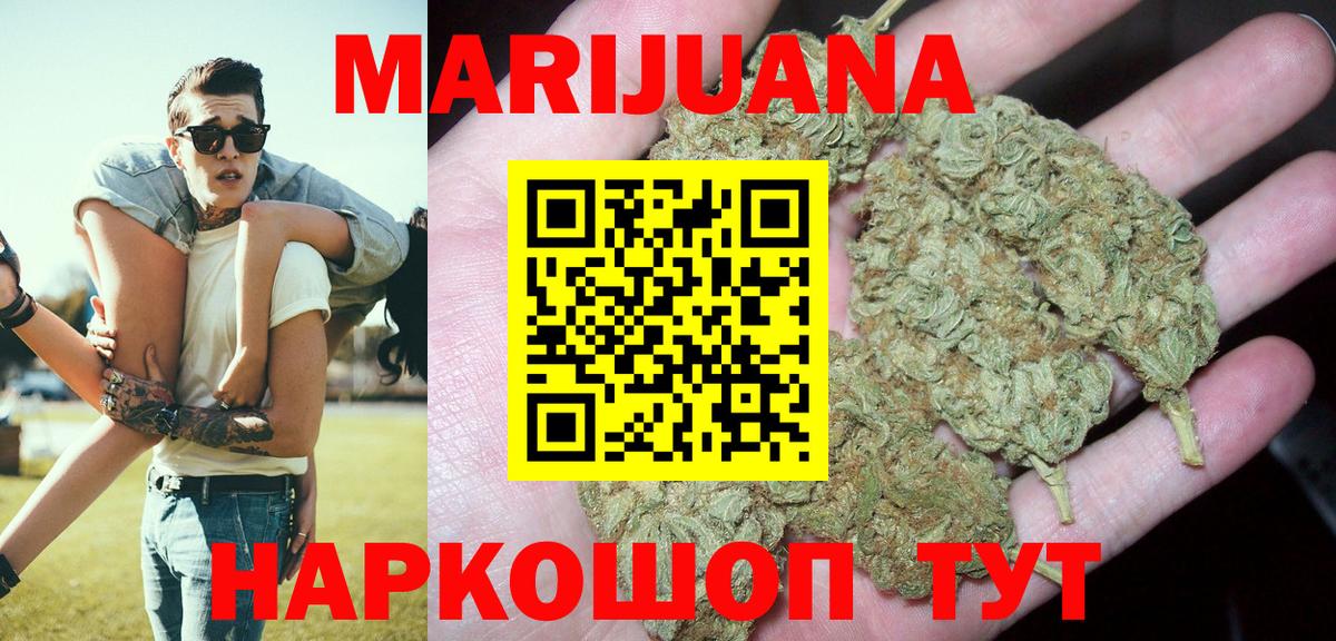 Бошки марихуана VHQ  Вход с VPN  Каннабис ГИДРОПОН  Саяногорск  Марихуана планчик 